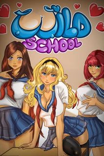 Wild School Soft